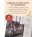 Дополнительное изображение книги «Вязаный пэчворк от А до Я»