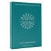 Премьер-блокнот Колесо баланса. Ежедневник для легких перемен без выгорания