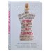 Почему я так одеваюсь? Как разобраться в себе, своем гардеробе и изменить сценарий своей жизни