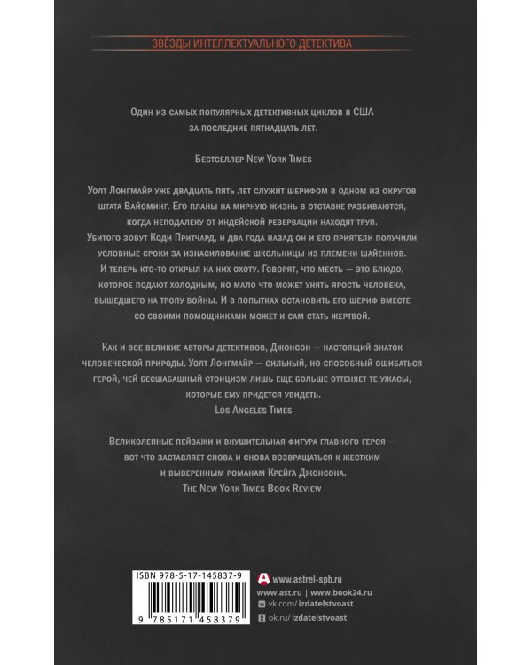 Холодное блюдо