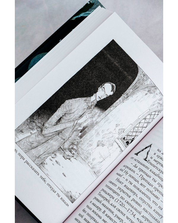 Комплект "Нил Гейман с иллюстрациями Криса Риддела"