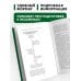 Право. Учебные пособия в схемах и таблицах Уголовный процесс в схемах и таблицах с комментариями. Общая часть. Учебное пособие