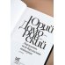 Юрий Домбровский: проза Державин, или Крушение империи