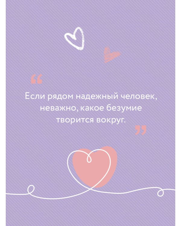 Сказка о снежной принцессе
