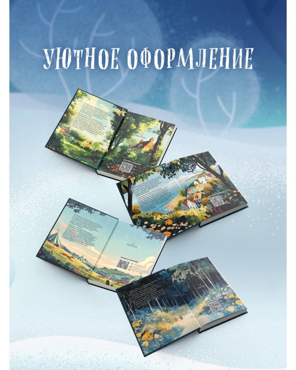 Подарочный комплект из 4-х книг с подарком (Убийства и кексики, Убийства в пляжных домиках, Убийства на выставке собак, Зверские убийства в Тенистой Лощине)