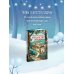 Подарочный комплект из 4-х книг с подарком (Убийства и кексики, Убийства в пляжных домиках, Убийства на выставке собак, Зверские убийства в Тенистой Лощине)