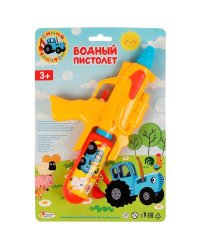 Водный бластер Синий ТРАКТОР ИГРАЕМ ВМЕСТЕ в кор.2*72шт
