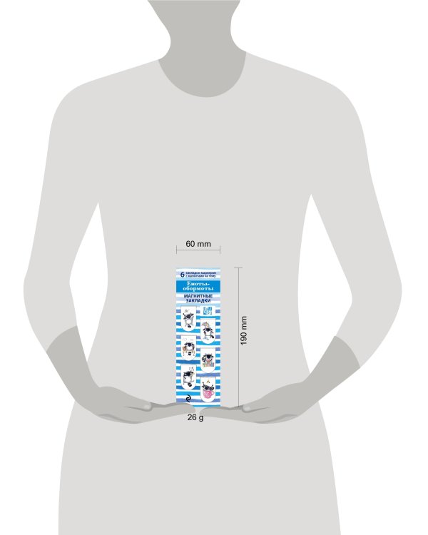 Магнитные закладки. Еноты - Обормоты(6 закладок полукругл.)