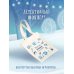 Подарочный комплект из 4-х книг с подарком (Убийства и кексики, Убийства в пляжных домиках, Убийства на выставке собак, Зверские убийства в Тенистой Лощине)