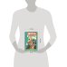 Дополнительное изображение книги «Лебединая дорога»