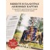 Дополнительное изображение книги «Вязаный пэчворк от А до Я»