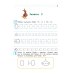 Пишу буквы: для детей 5-6 лет. Ч. 2. 2-е изд, испр. и перераб.