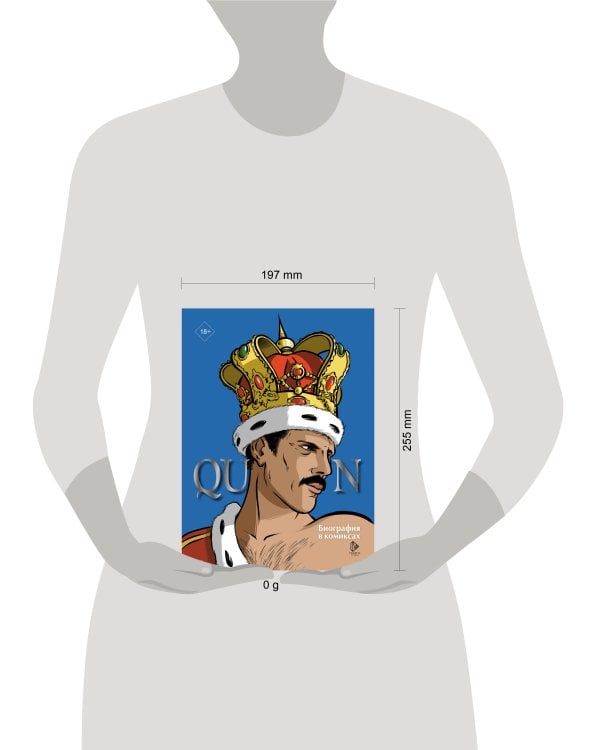 Queen. Биография в комиксах