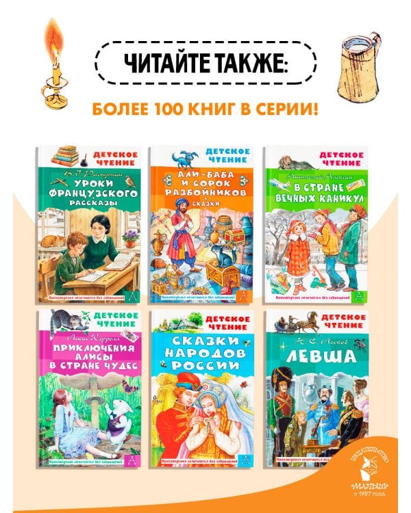 Остров сокровищ