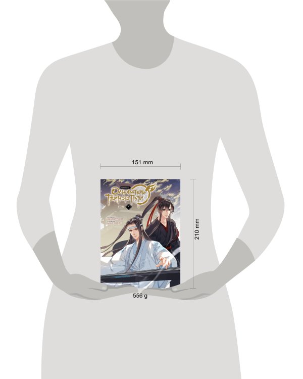 Основатель Тёмного Пути. Маньхуа. Том 5