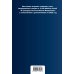 ФЗ "О гражданстве Российской Федерации". В ред. на 2023 / ФЗ №62-ФЗ