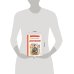Дубровский (ил. Е. Комраковой)