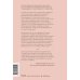 Psychologies PRO Любовь и немного больше. Принципы отношений для пар, которые стремятся к близости и взаимопониманию