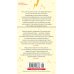Номер Два. Роман о человеке, который не стал Гарри Поттером