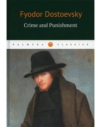 Crime and Punishment: на англ. Яз.