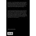 Дополнительное изображение книги «Госпиталь для неудавшихся поэтов. Взгляд изнутри литературного мира»