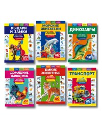 Первые энциклопедии (ИК)