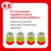 Логические задачки. Развиваем интеллект (4-5 лет)