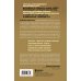Тайный мир, меняющий сознание На языке животных. Как они общаются друг с другом и как нам научиться понимать их