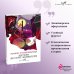 Дополнительное изображение книги «Манон, танцовщица»
