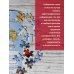 Карта в пластике Карта+пазл "Физическая карта мира. Природные достопримечательности и географические рекорды"