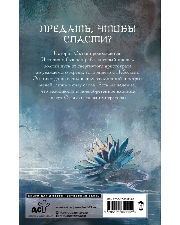 Небо примет лучших. Второй шаг.