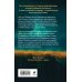 Ферма. Неудобная история, которую вычеркнули из хроник Холокоста