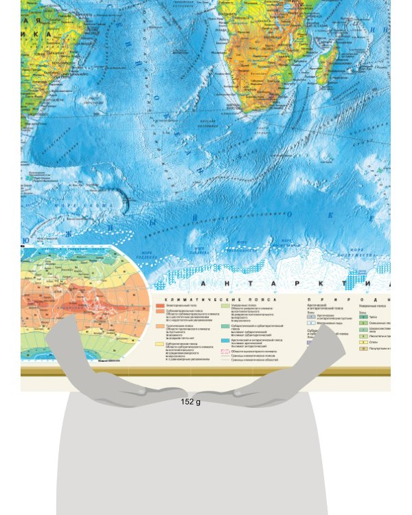 Физическая карта мира А0 (в новых границах)