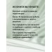 НейроМедиация: эффективные техники для переговорщиков и лидеров