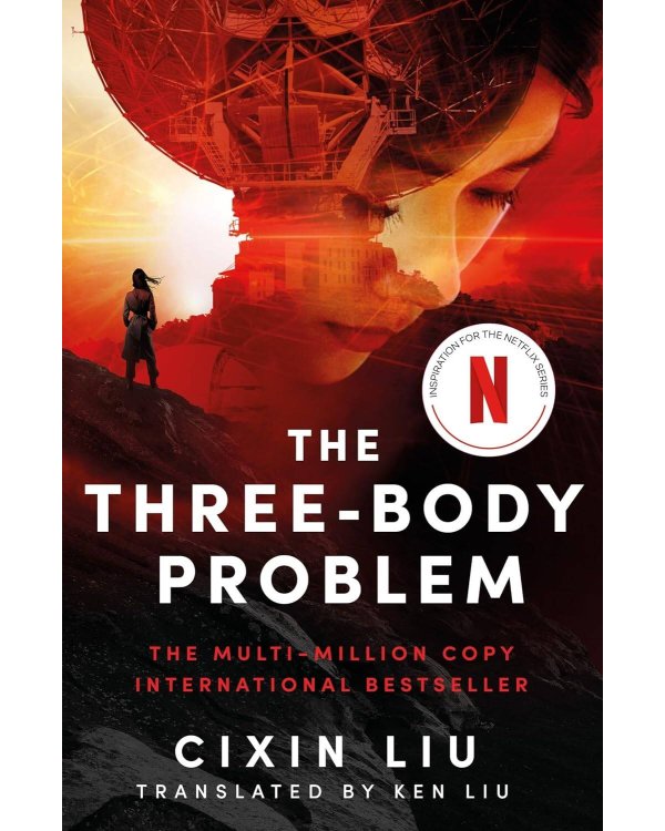 The Three-Body Problem (Cixin Liu) Задача Трех Тел (Лю Цисинь) /Книги на английском языке