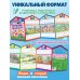 Дополнительное изображение книги «Буквы»