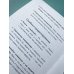 НейроМедиация: эффективные техники для переговорщиков и лидеров