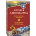 Новый двойной артефакт&детектив Венец царицы Тамары. Шумерская погремушка