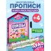 Дополнительное изображение книги «Буквы»