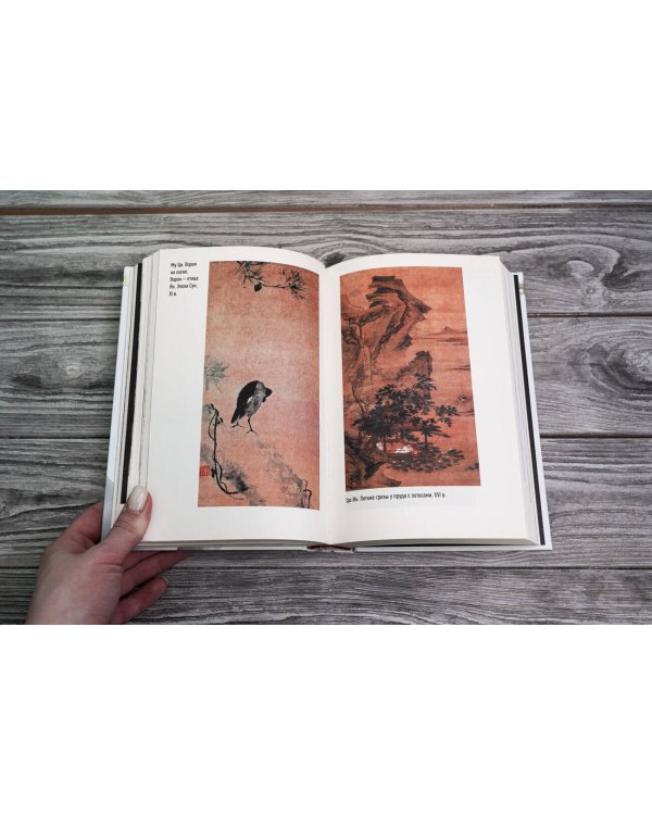 Мост через Бездну. Комментарий к античности.