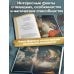 Дополнительное изображение книги «Кошки. Удивительные породы и их секреты»