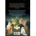 Дополнительное изображение книги «Кошки. Удивительные породы и их секреты»