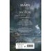 Мара и Морок. 500 лет назад (книга+тетрадь)