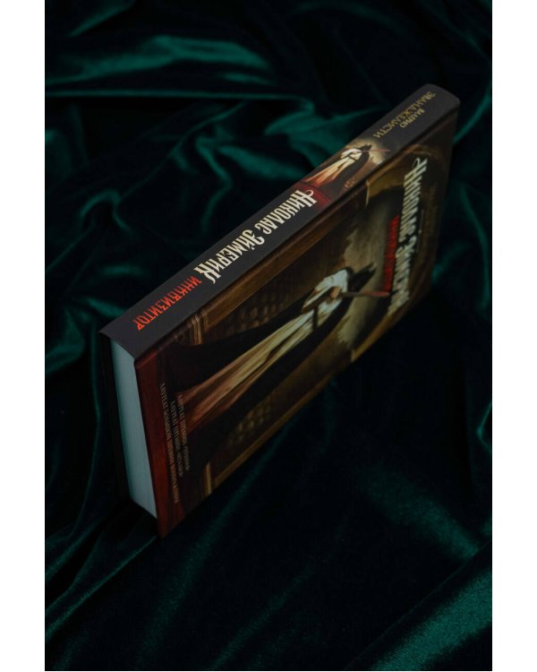 Николас Эймерик, инквизитор