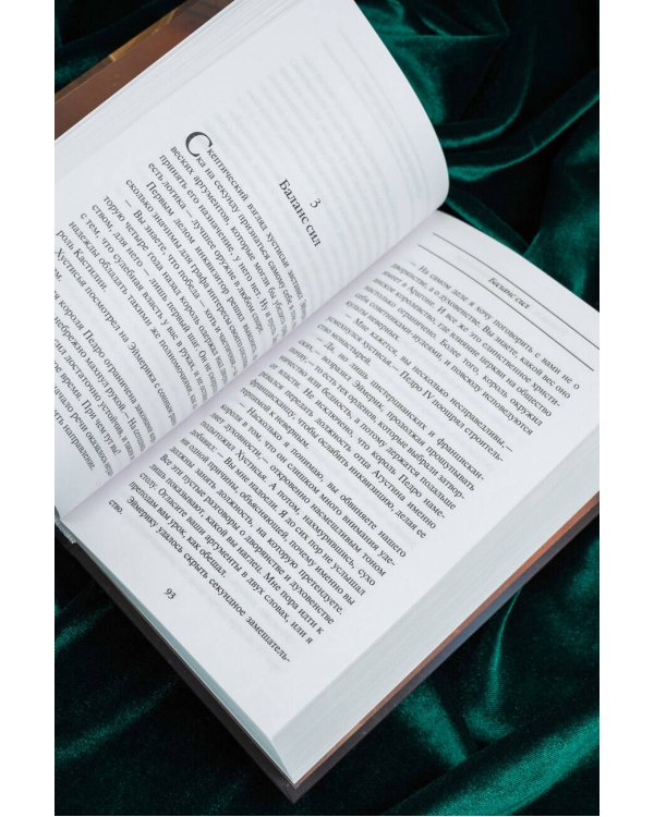 Николас Эймерик, инквизитор