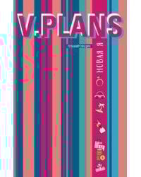 Параллельная реальность. V.Plans. Женский планировщик. Новая Я. (Вид 6)