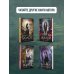 Мистические романы Натальи Тимошенко Демонология по Волкову. Собиратели душ
