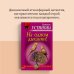 На одном дыхании!