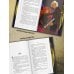 Дополнительное изображение книги «Город потерянных душ»