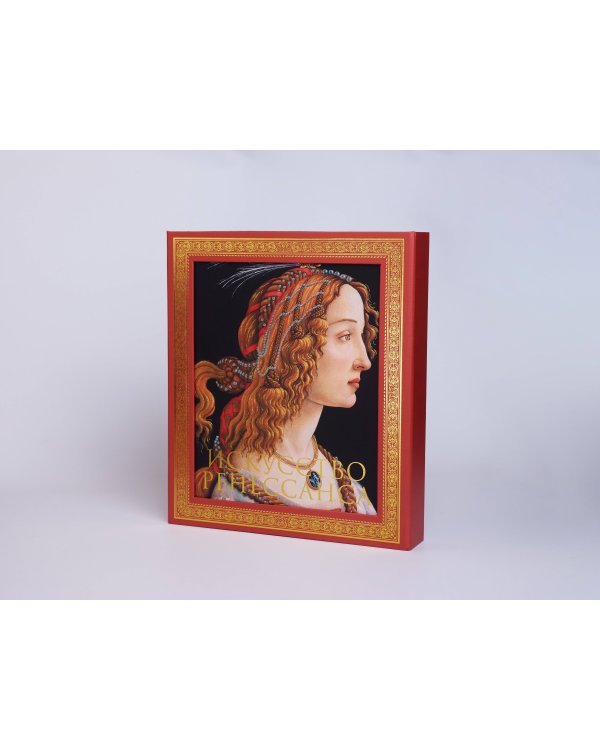 Искусство Ренессанса. Новое оформление (Боттичелли Портрет молодой женщины)